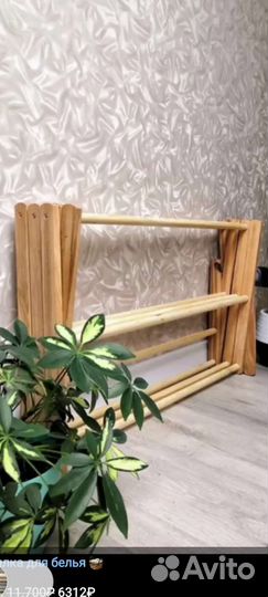 Вешалка для одежды напольная деревянная