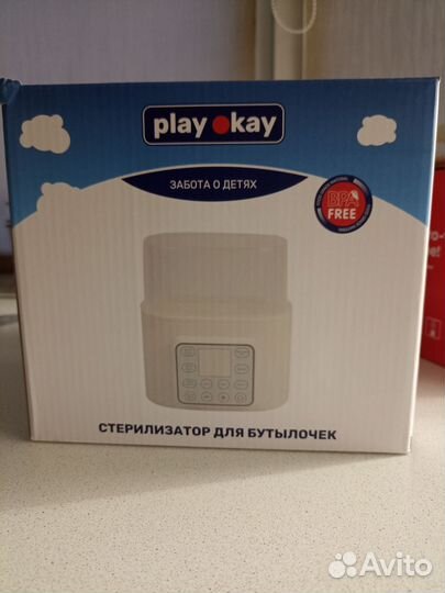 Стерилизатор для бутылочек