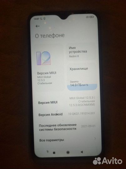 Xiaomi Redmi 8, 4/64 ГБ