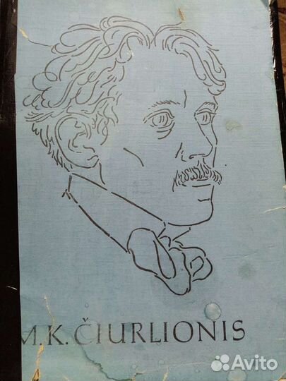 Альбом Чурлениса