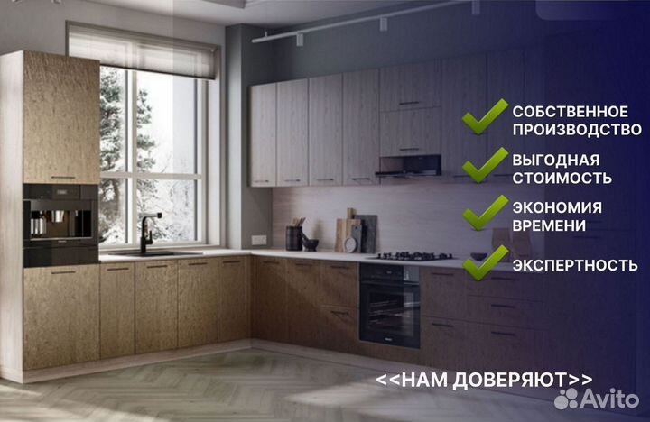 Кухня с островом