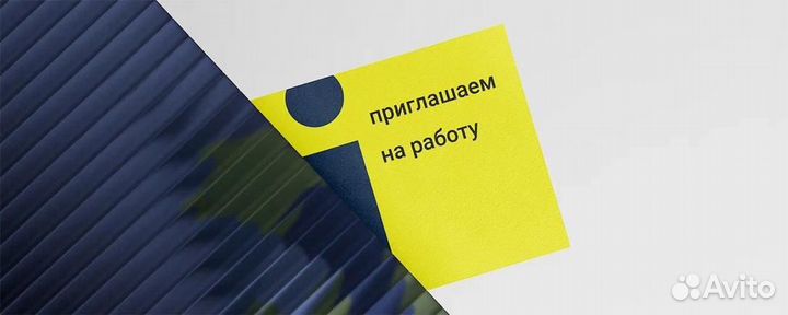 Менеджер по продажам