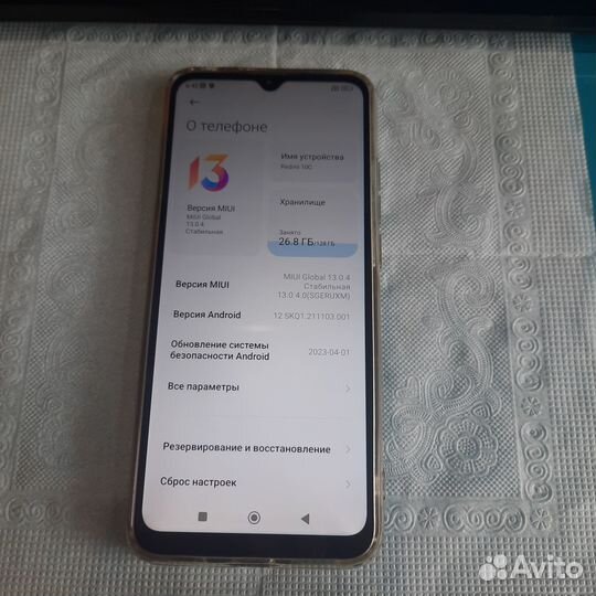 Xiaomi Redmi 10, 4/128 ГБ