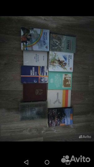 Книги