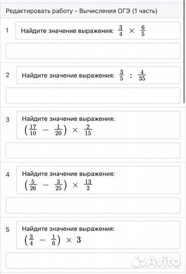 Репетитор по математике ОГЭ и ЕГЭ