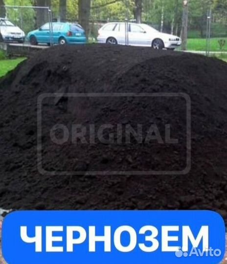 Песок, щебень, отсев, грунт