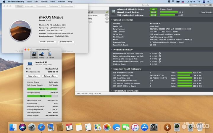 Apple MacBook Air 13 2015 8/128