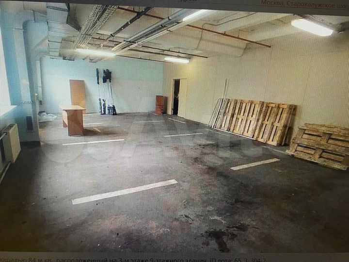 Склад, 84 м²