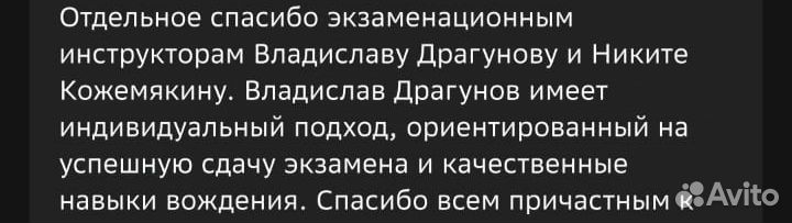 Подготовка к экзамену гибдд