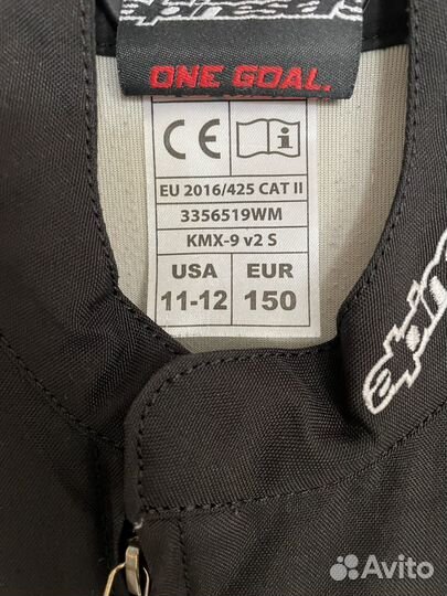 Экипировка для картинга детская