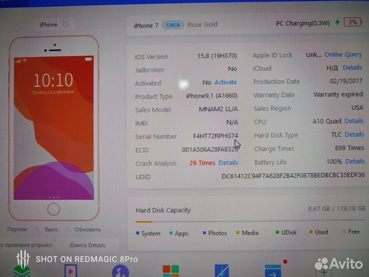 iPhone 7, 128 ГБ