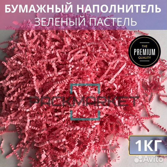 Бумажный наполнитель