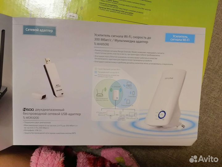 Усилитель сигнала wi fi