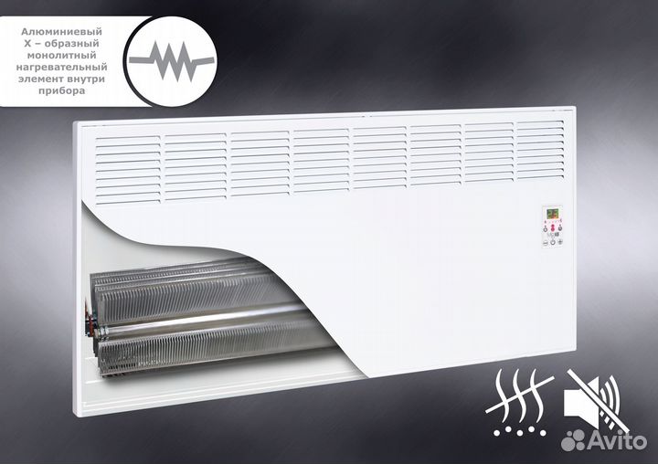 Конвектор электрический iVigo EPK4550E07