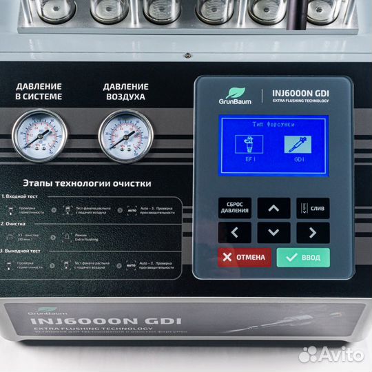 Стенд для форсунок GDI TSI grunbaum INJ6000N GDI