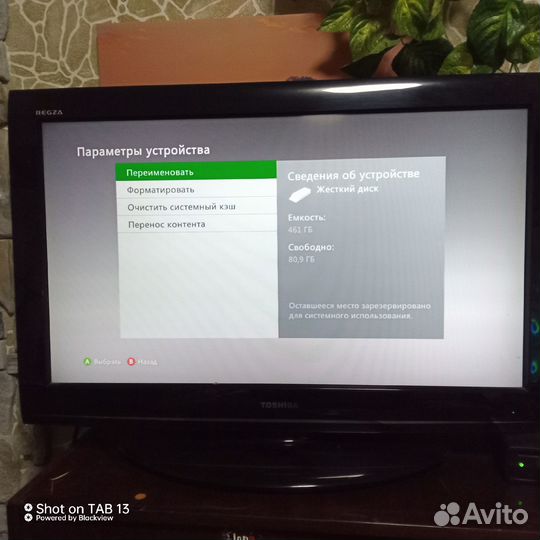 Xbox360 прошитая