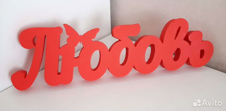 Свадебные аксессуары