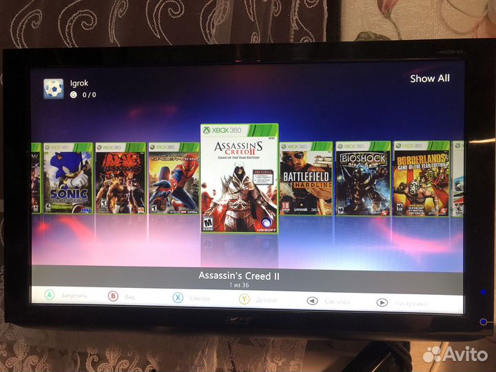 Xbox 360 slim прошитый 250Гб с играми