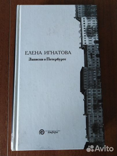 Янг, Хейзига, Эко, Роулинг, Рязанов, Игнатова и др