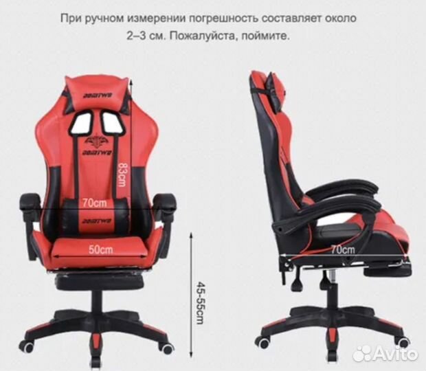 Кресло компьютерное с массажем