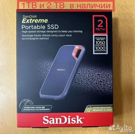 Накопитель SSD SanDisk Extreme Portable 1 2 TB