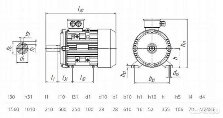 Электродвигатель 5аи 355 S4 (250кВт / 1500об)
