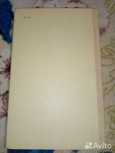 Александровский. Пантелеев. Вахман. Астафьев