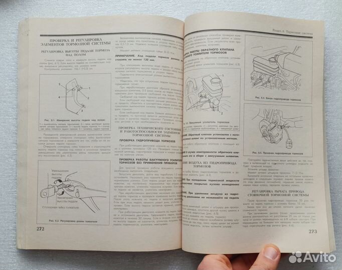 Книга по ремонту автомобиля Hynday Getz