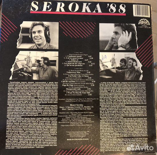 Диск виниловый seroka,88