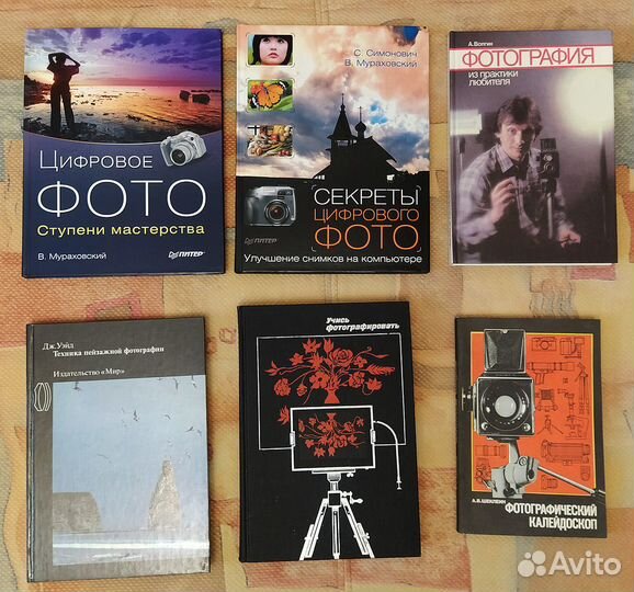 Майкл Фриман и другие книги по фото