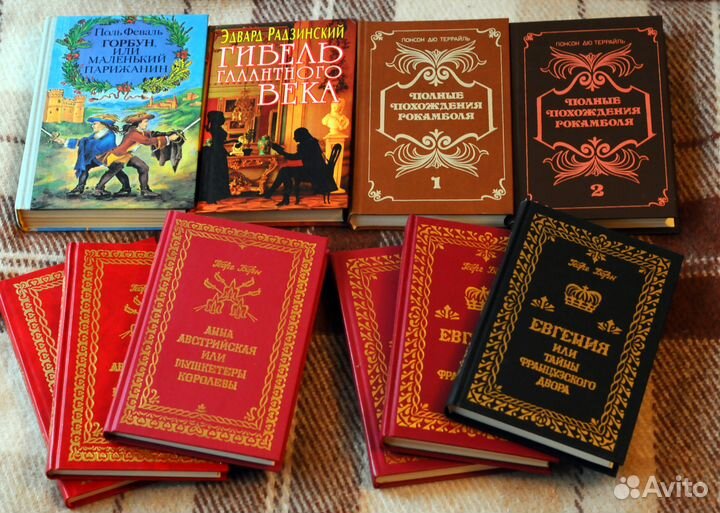 Исторические и любовные романы