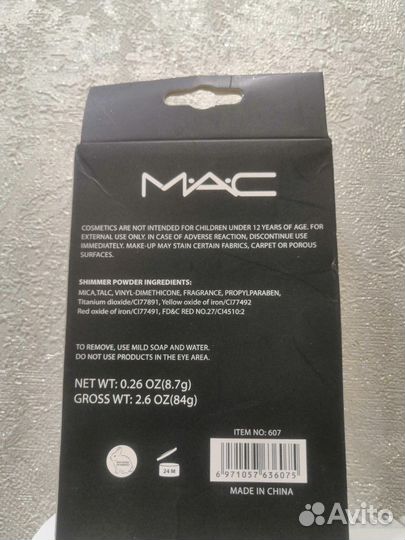 Новая пудра с блёстками MAC