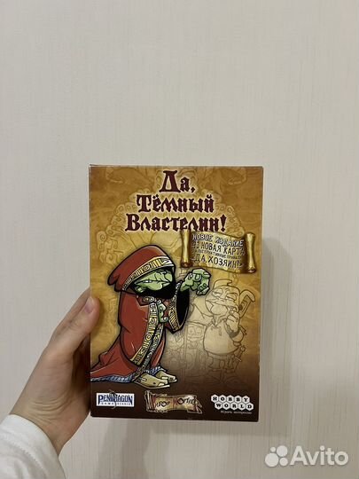 Настольные игры