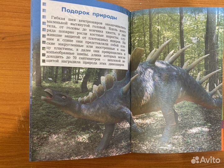 Все самое интересное о динозаврах