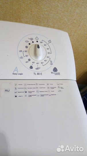 Ардо TL80E с вертикальной загрузкой