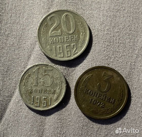 Монеты