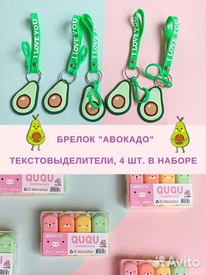 Подарочный канцелярский набор 