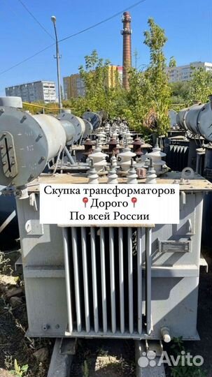Трансформатор сухой арт38567