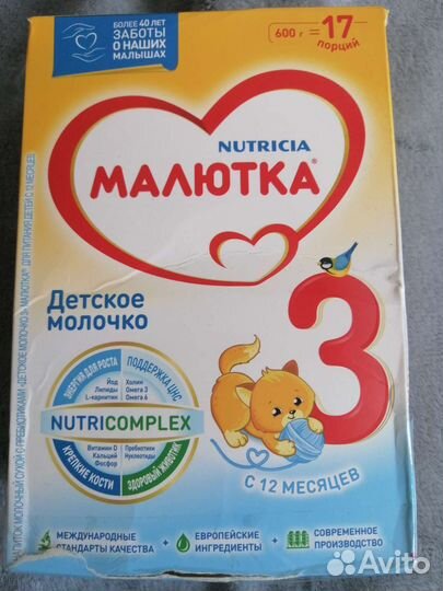 Молоко детское Нутриция 3 600гр с 12 мес
