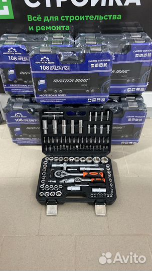 Набор инструментов