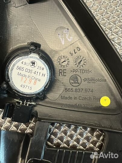 Крышка корпуса зеркала правого