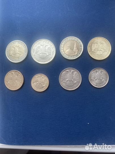 Монеты России 1991-1993 г