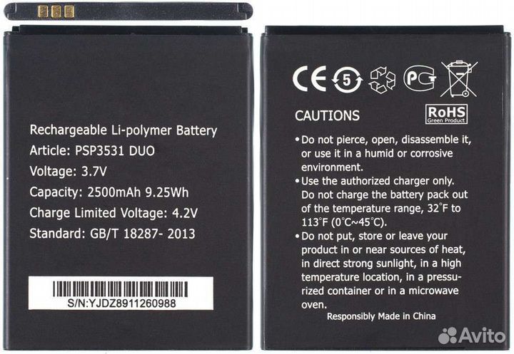 Аккумулятор для Prestigio Muze E3 psp3531duo