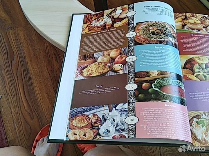 Русская кухня