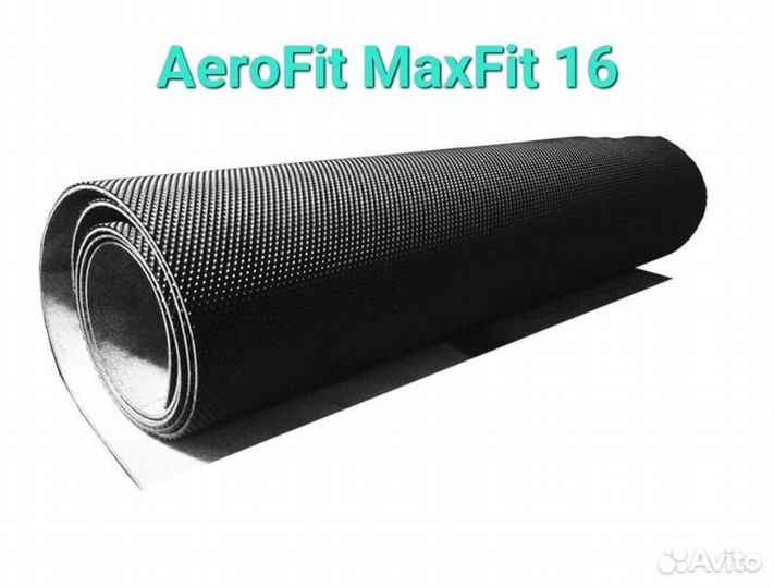 Полотно для беговой дорожки