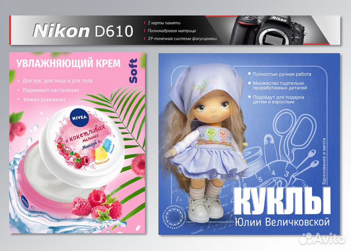 Графический дизайн