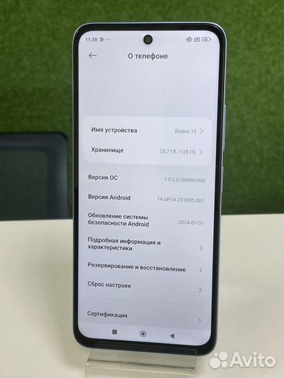 Xiaomi Redmi 12, 4/128 ГБ