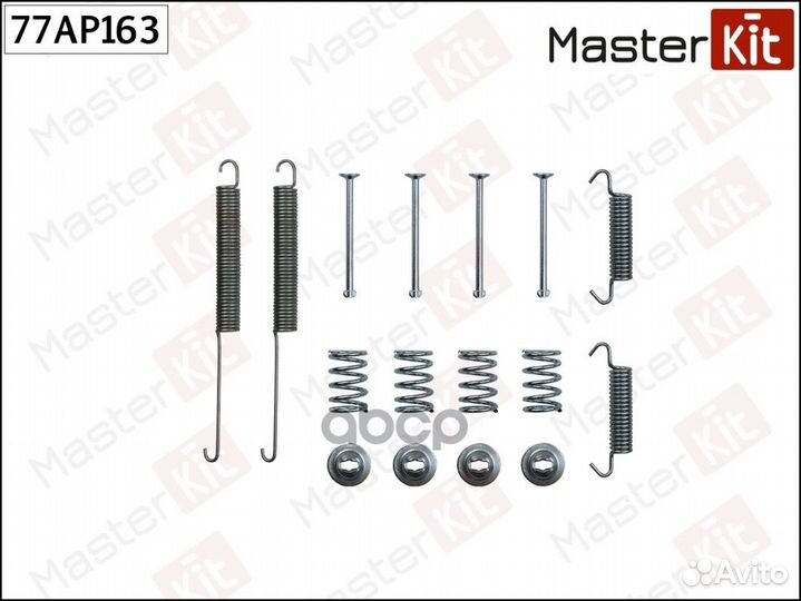 Комплект установочный тормозных колодок