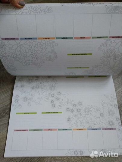 Планинг новый (планировщик)