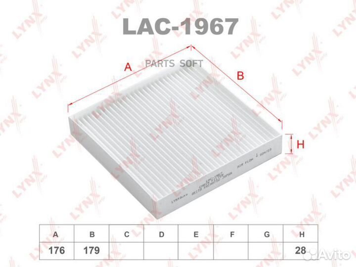 Lynxauto LAC1967 Фильтр салонный